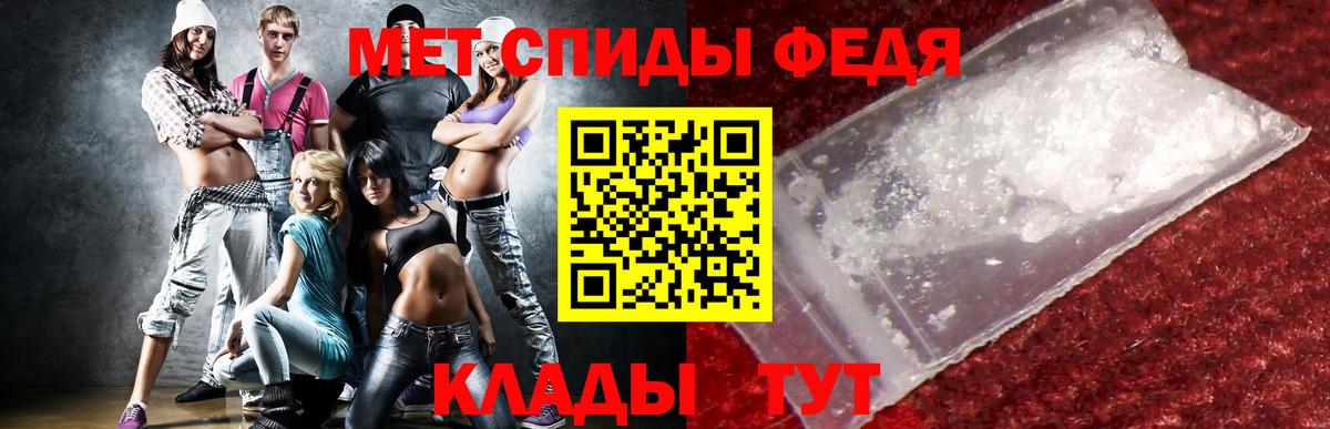 Сочи  Амфетамин  Вход с VPN  Амфетамин 97% 