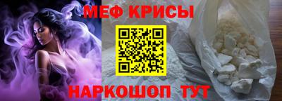 MESCALINE Кинель