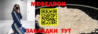 MESCALINE Кинель