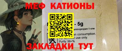 метадон Камышлов