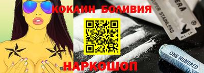 кокаин колумбия Кимры