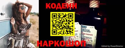 MESCALINE Кинель