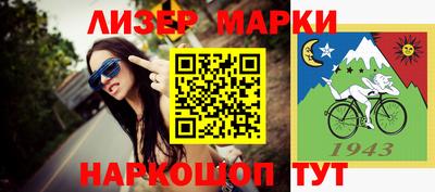 MESCALINE Кинель