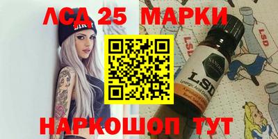 MESCALINE Кинель