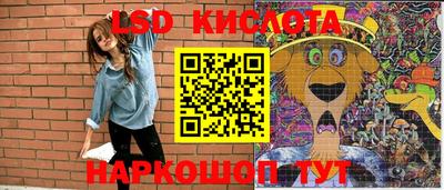 MESCALINE Кинель