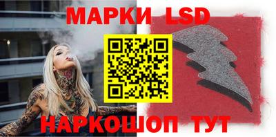 MESCALINE Кинель