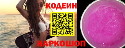 MESCALINE Кинель