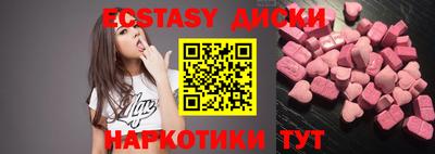а пвп мука Кингисепп