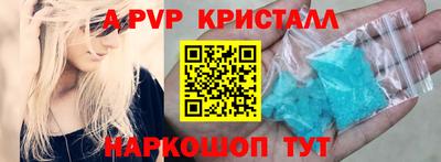 а пвп мука Кингисепп