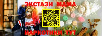 MESCALINE Кинель