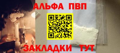 а пвп мука Кингисепп