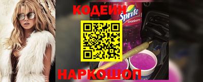 MESCALINE Кинель