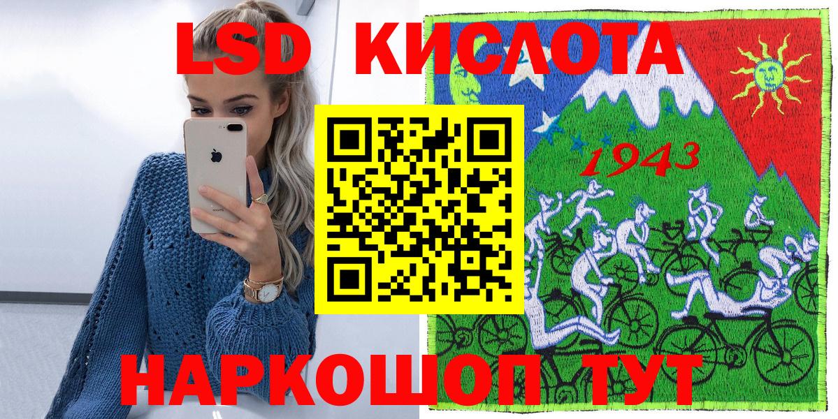Марки NBOMe 1500мкг Сочи