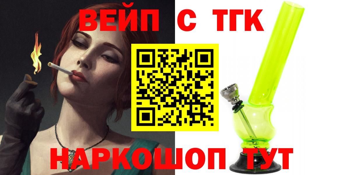 ГАШ Сочи