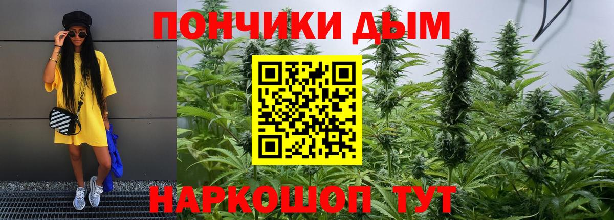 ГАШ  LSD-25  Экстази  А ПВП СК   АМФ кристаллы  Сочи  Меф МЯУ МЯУ кристаллы  COCAIN  Конопля  Вход с VPN 