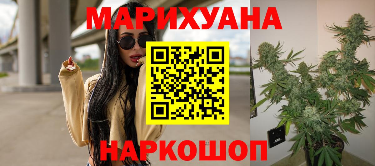 Марихуана ГИДРОПОН  Вход с VPN  МАРИХУАНА тримм  Сочи 
